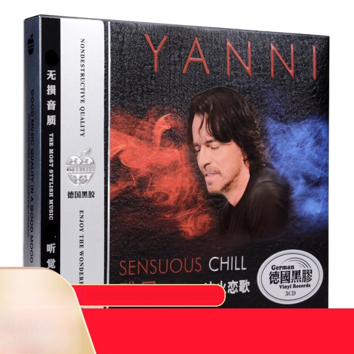 Musical Instrument German - Yanni Sensuous Chill - Música Instrumental