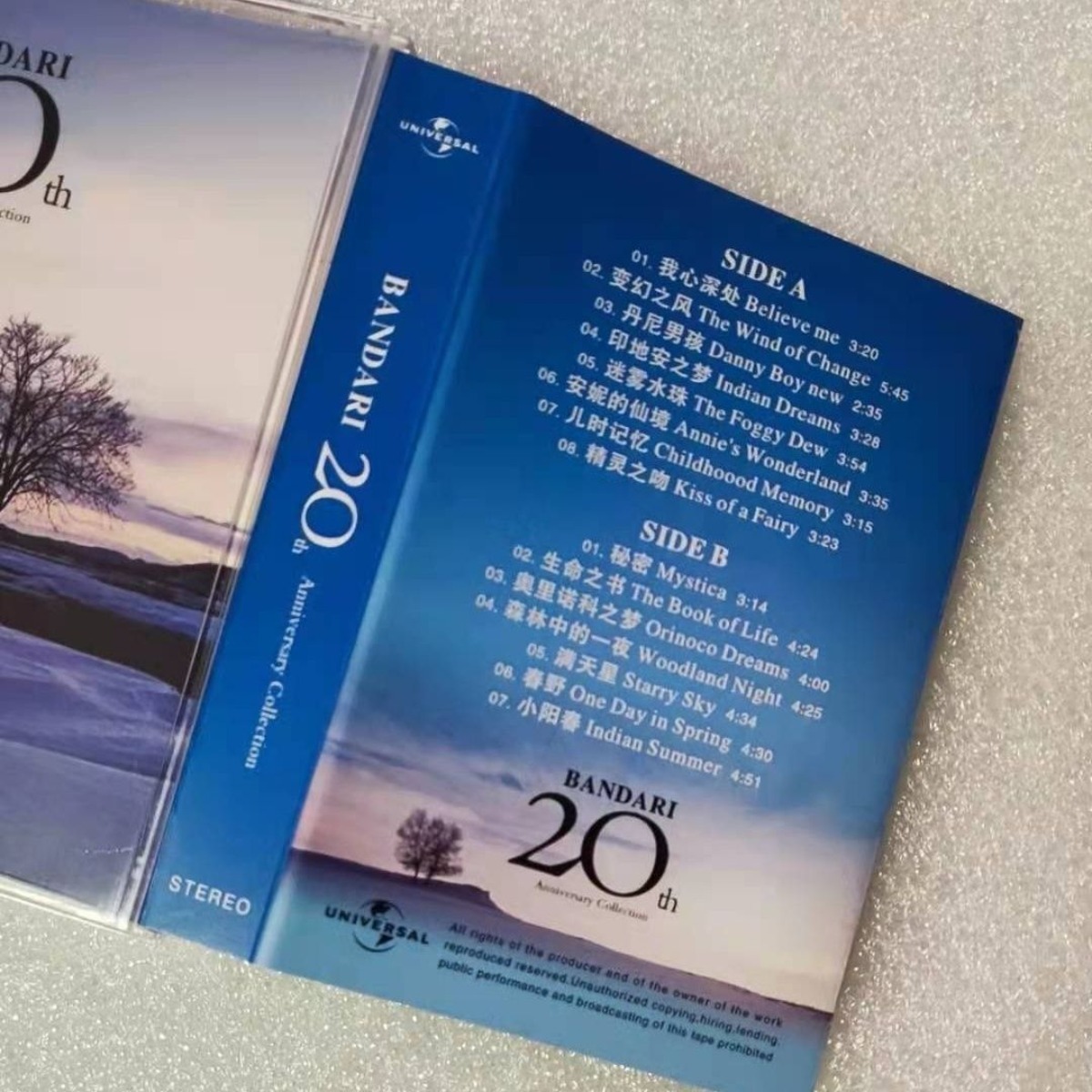 Coleção de 20 Anos Bandari - Á - Musical Instruments avaliação e preço