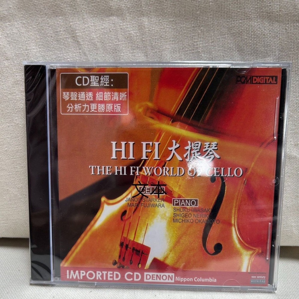 Denon HiFi Audiophile Cello O  - Musical Instruments avaliação e preço