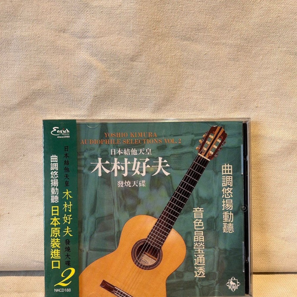 Kimura Yoshio, Mestre Japonês  - Musical Instruments avaliação e preço